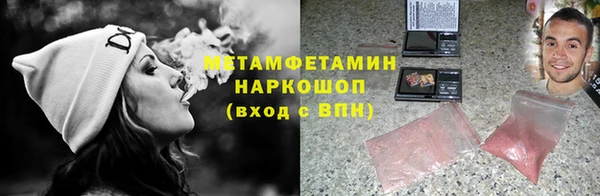 MDMA Premium VHQ Богородск