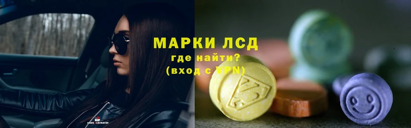 blacksprut ТОР  Кунгур  ЛСД экстази ecstasy 